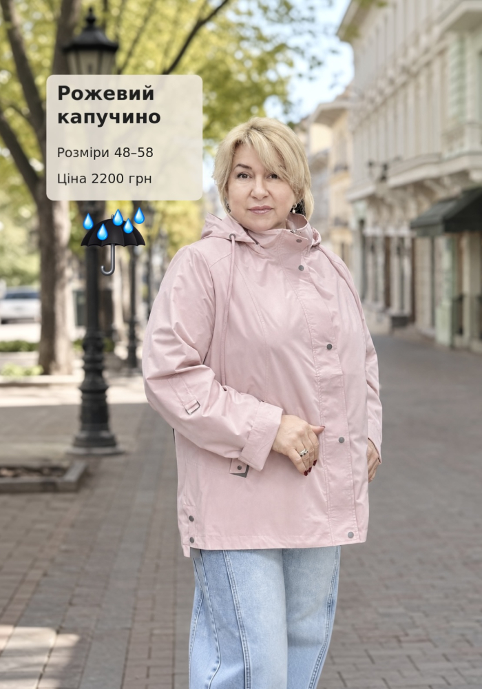 Вітровка жіноча plus size з водовідштовхувальної плащівки 1183 Рожевий Крокус