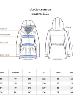 Піджак жіночий демісезонний із кашеміру Hot Chocolate (насичений брунатний) 2101