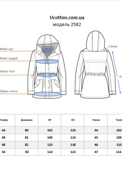 Піджак французький жіночий подовжений із кашеміру Лате (світлий беж) 2582
