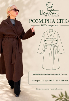 Осінній колір. Ш-о-к-о-л-а-д ❤️